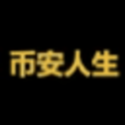 币安人生 (BinanceLife)